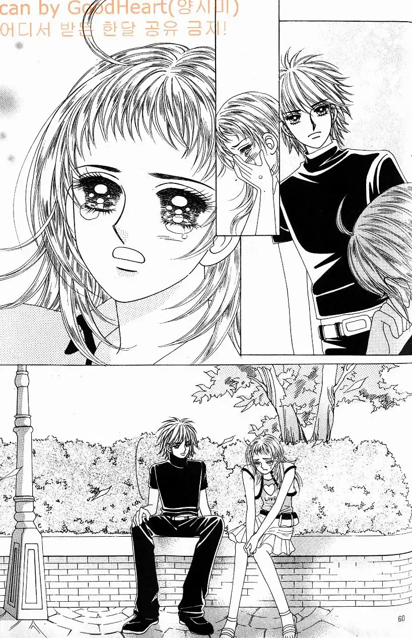 Love In The Mask Chapter 60 19